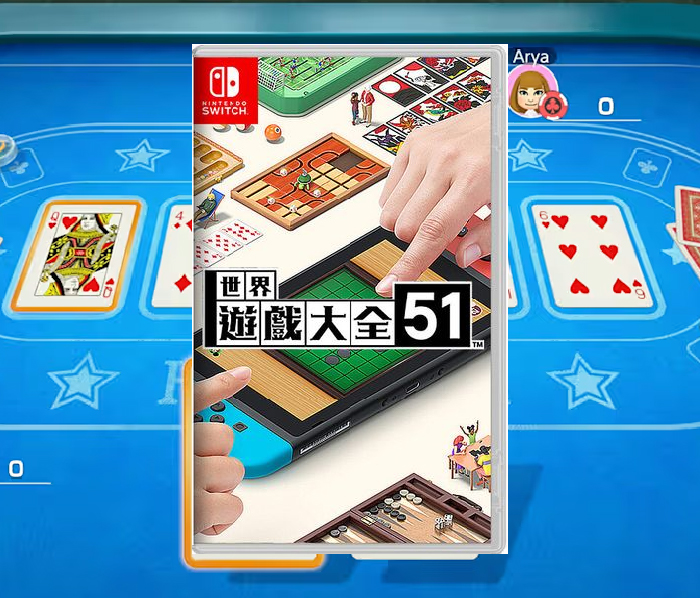 Clubhouse Games: 51 Worldwide Classics (NSW) - Asia (Chinese Cover)